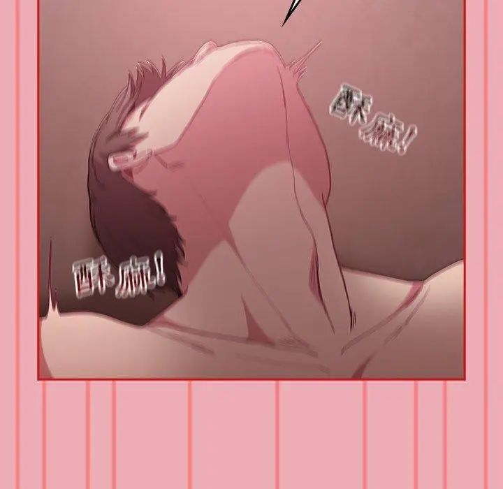 漫画《陌生的未婚妻》第36话第44张图