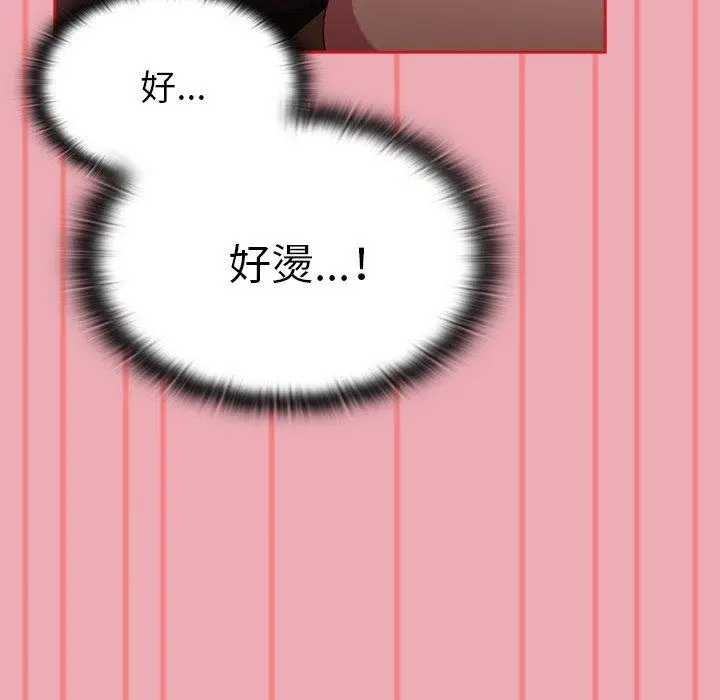 漫画《陌生的未婚妻》第36话第52张图