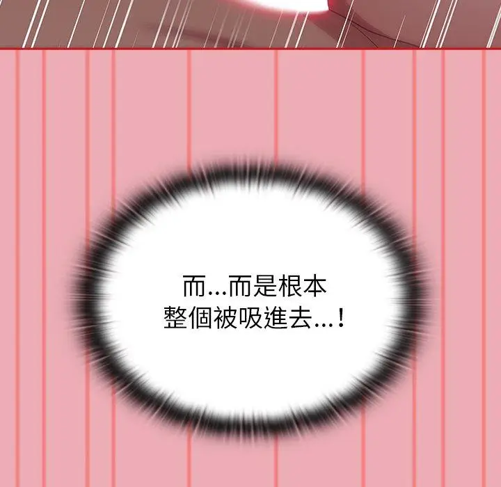 漫画《陌生的未婚妻》第36话第54张图