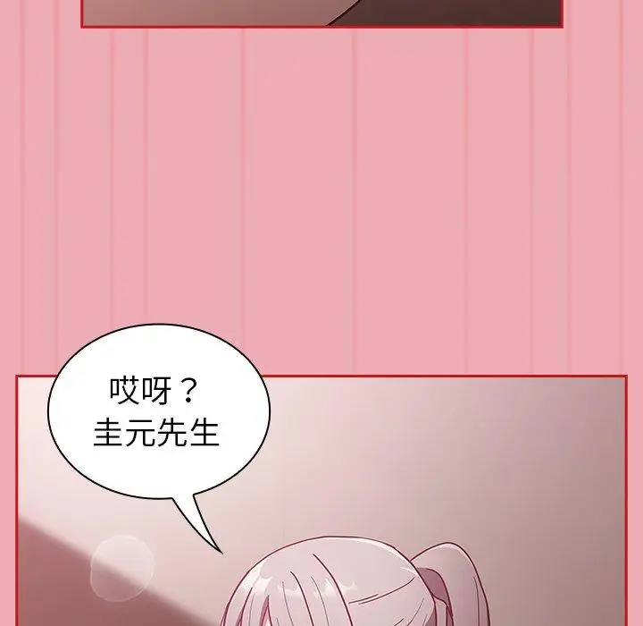 漫画《陌生的未婚妻》第36话第78张图