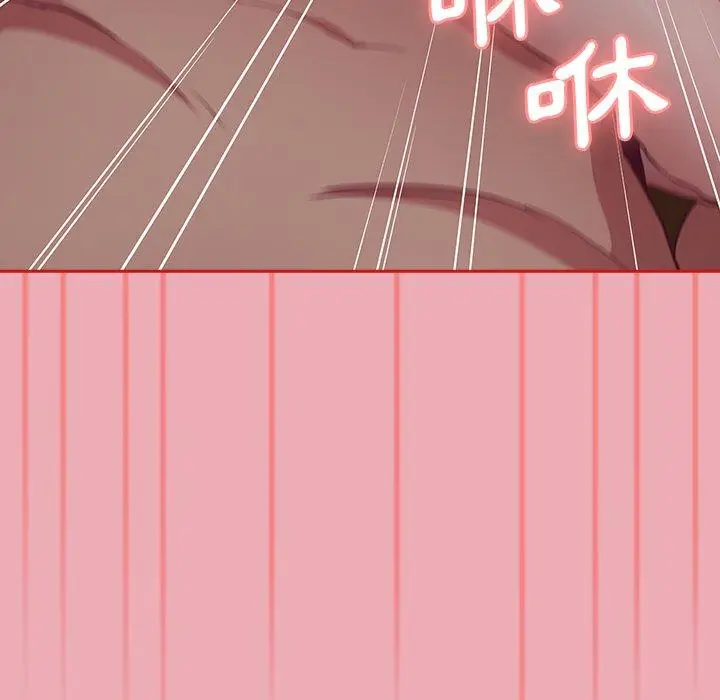 漫画《陌生的未婚妻》第36话第98张图