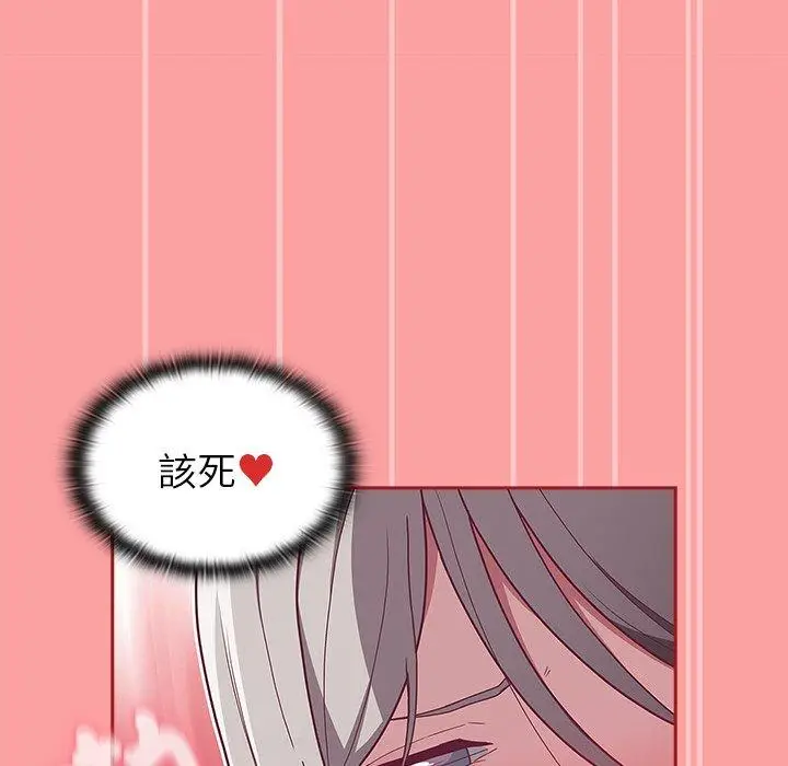 漫画《陌生的未婚妻》第37话第105张图