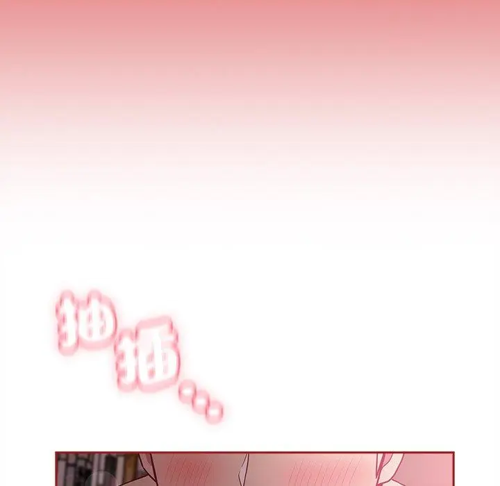 漫画《陌生的未婚妻》第37话第136张图