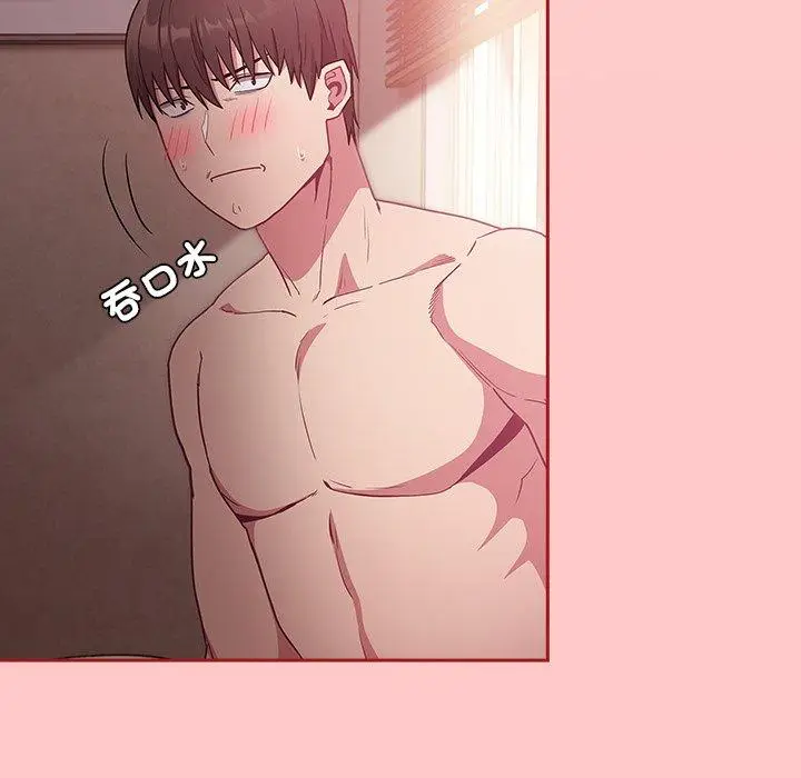 漫画《陌生的未婚妻》第37话第18张图