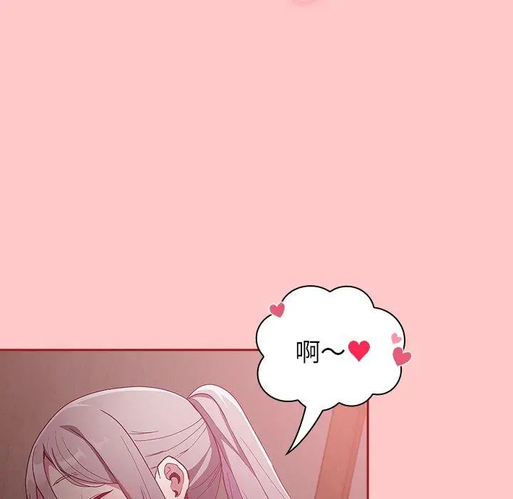 漫画《陌生的未婚妻》第37话第31张图