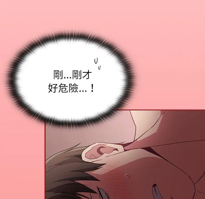 漫画《陌生的未婚妻》第37话第35张图
