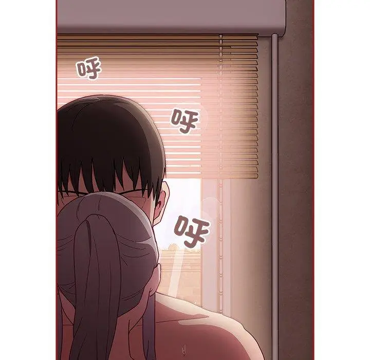 漫画《陌生的未婚妻》第37话第5张图
