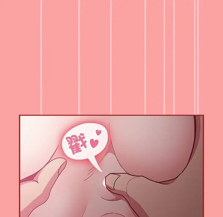 漫画《陌生的未婚妻》第37话第51张图