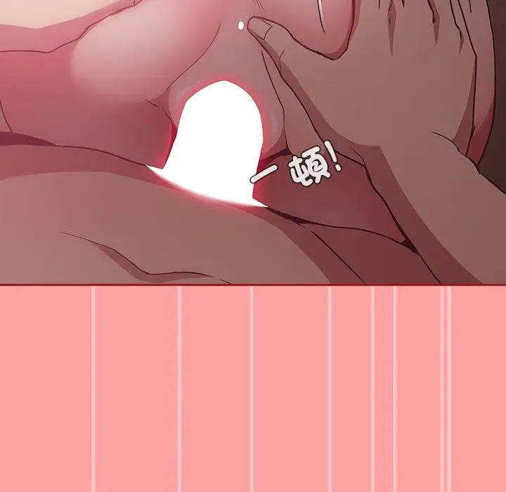 漫画《陌生的未婚妻》第37话第55张图