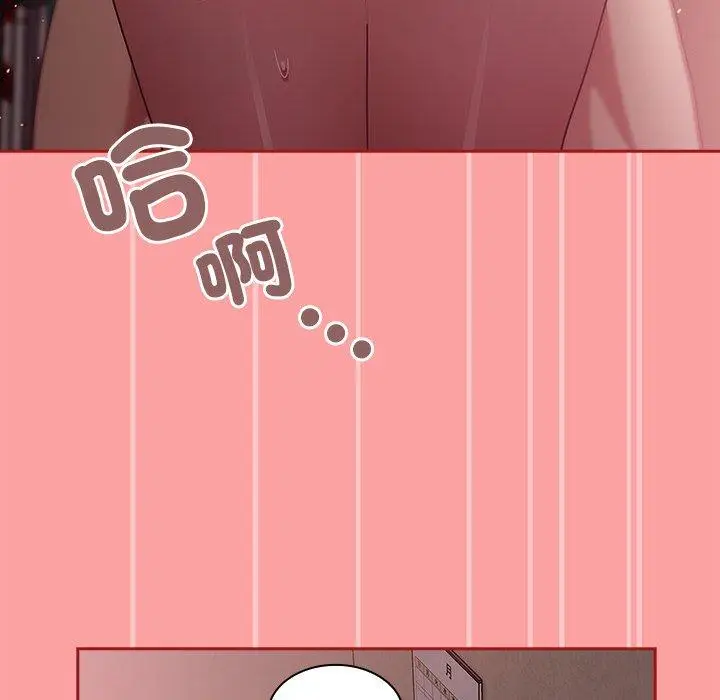 漫画《陌生的未婚妻》第37话第59张图