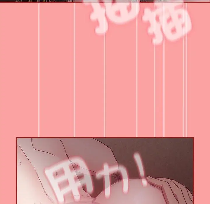 漫画《陌生的未婚妻》第37话第73张图