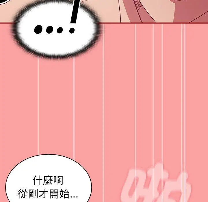 漫画《陌生的未婚妻》第37话第78张图