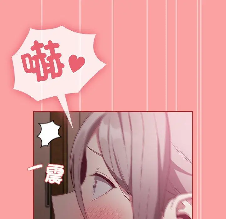 漫画《陌生的未婚妻》第37话第92张图