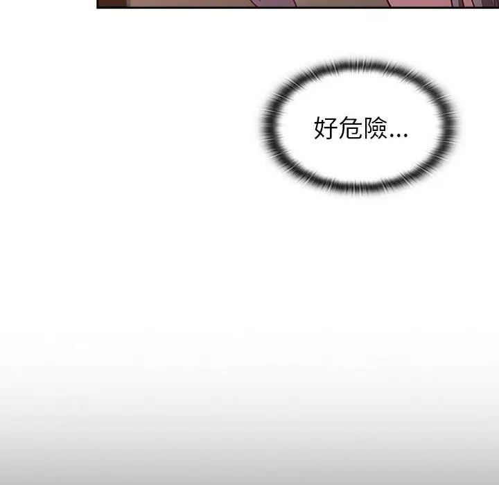 漫画《陌生的未婚妻》第38话第157张图