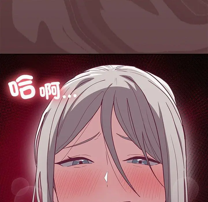 漫画《陌生的未婚妻》第38话第163张图