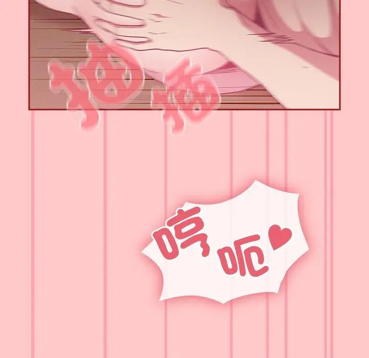 漫画《陌生的未婚妻》第38话第23张图
