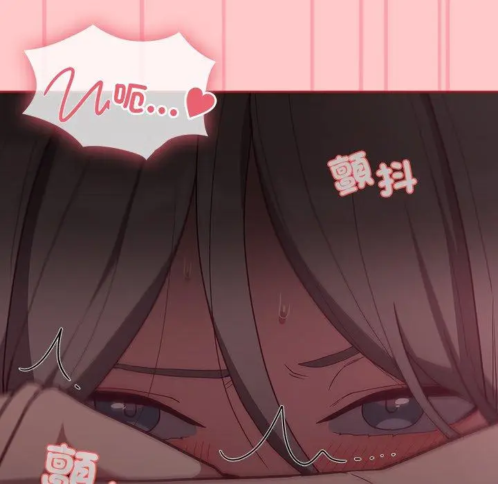 漫画《陌生的未婚妻》第38话第28张图