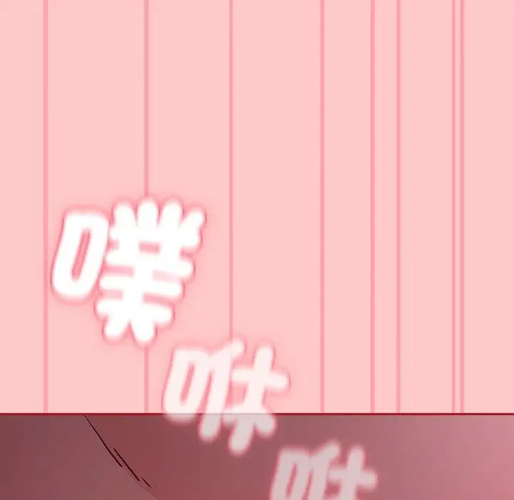 漫画《陌生的未婚妻》第38话第58张图