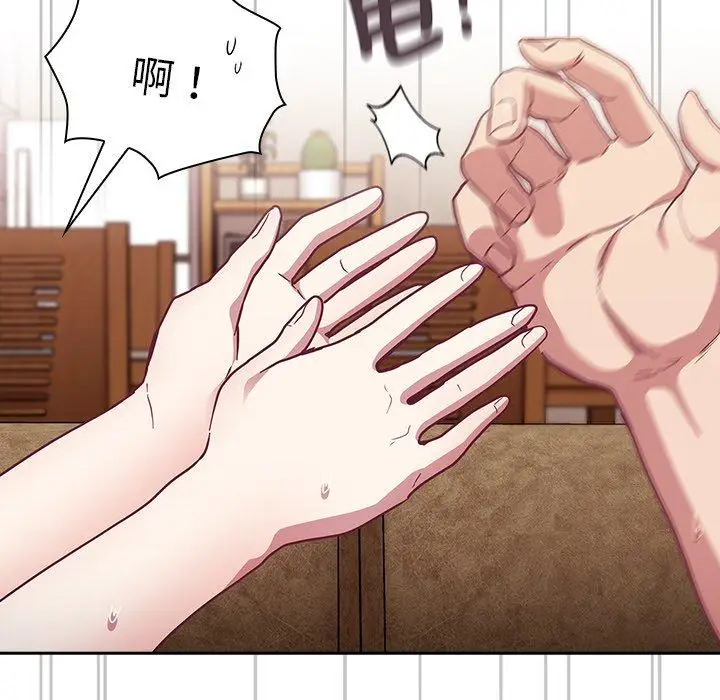 漫画《陌生的未婚妻》第39话第117张图