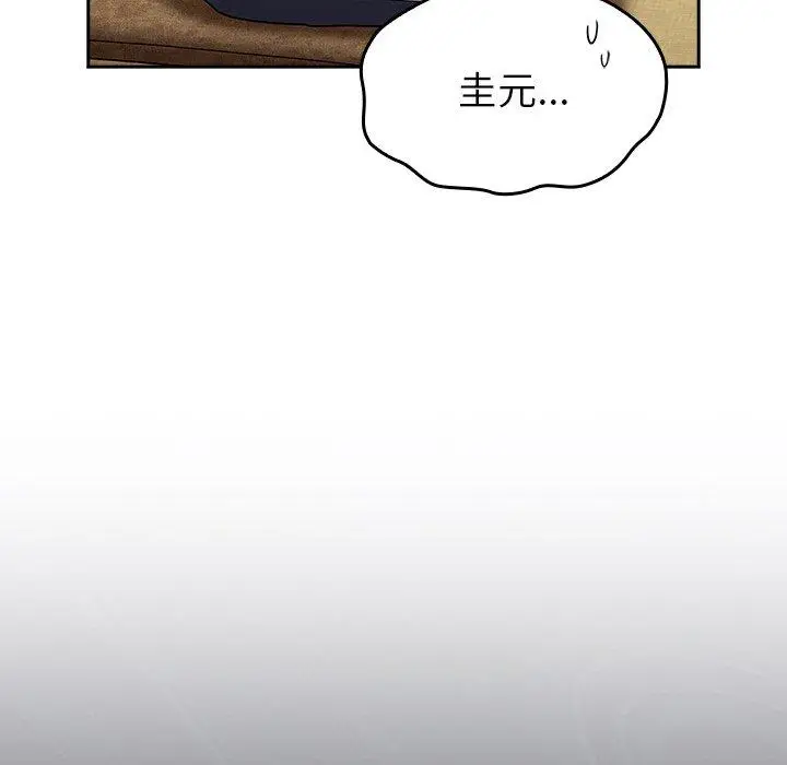 漫画《陌生的未婚妻》第39话第128张图