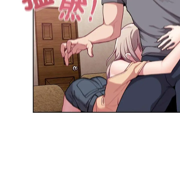 漫画《陌生的未婚妻》第39话第137张图