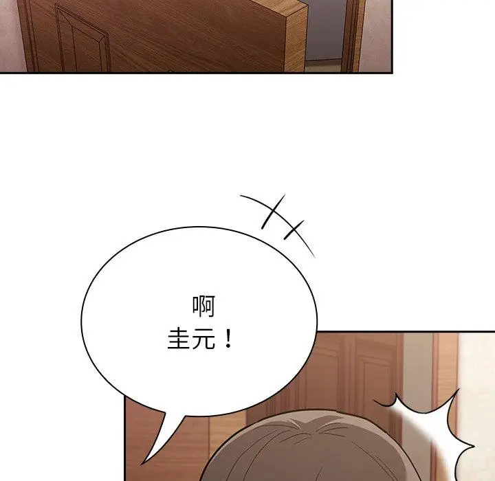 漫画《陌生的未婚妻》第39话第19张图