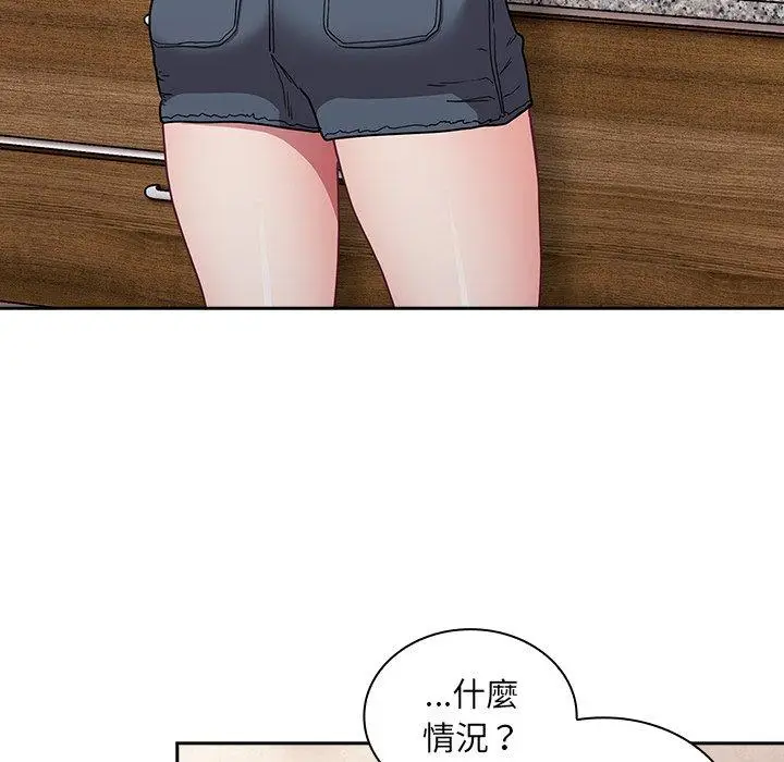 漫画《陌生的未婚妻》第39话第23张图