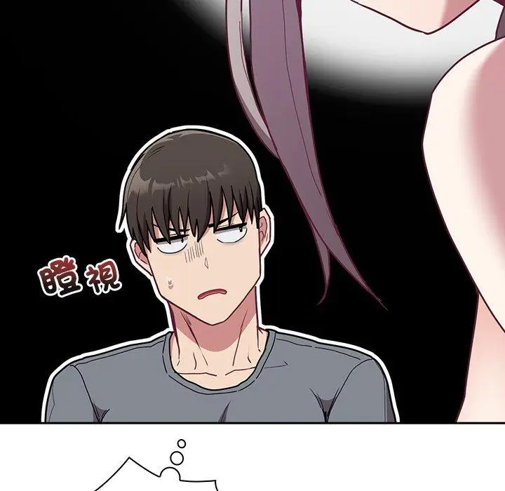 漫画《陌生的未婚妻》第39话第27张图