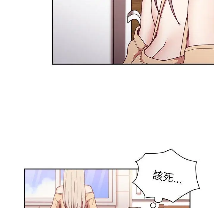 漫画《陌生的未婚妻》第39话第34张图