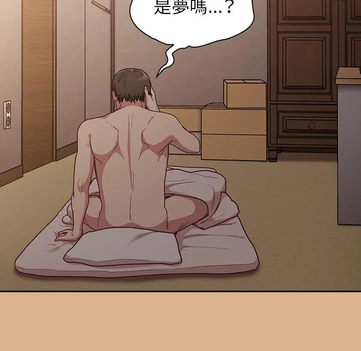 漫画《陌生的未婚妻》第39话第5张图