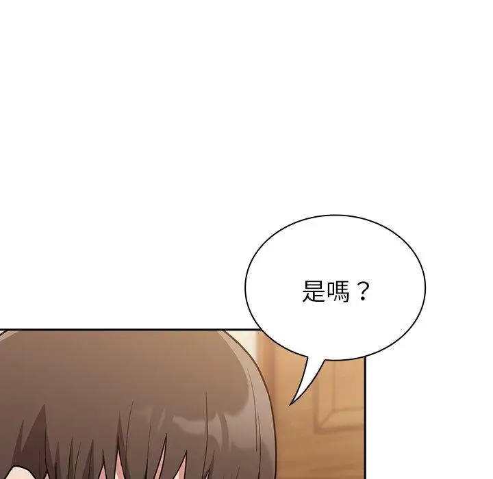 漫画《陌生的未婚妻》第39话第54张图