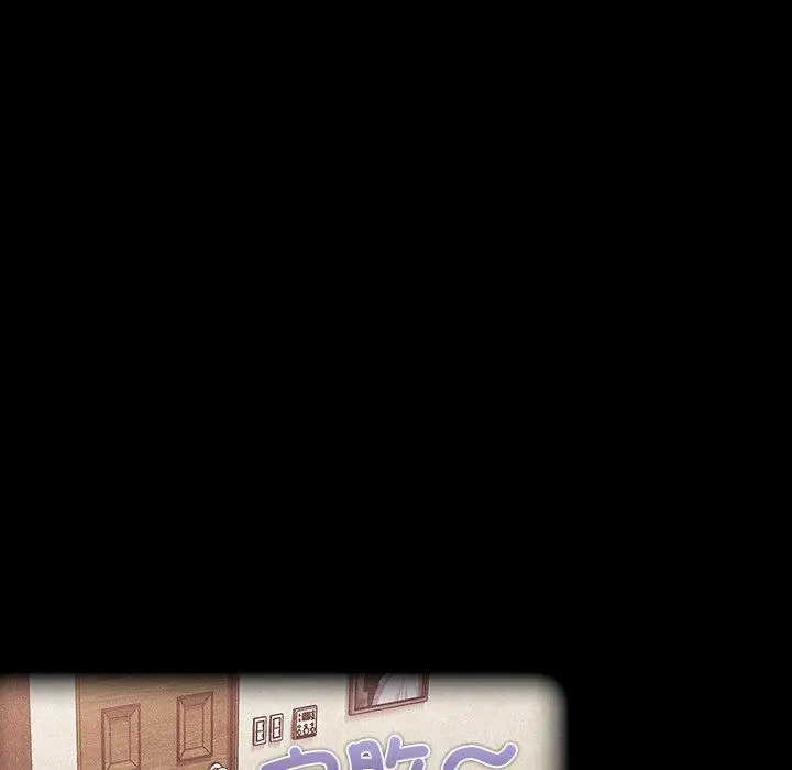漫画《陌生的未婚妻》第39话第88张图