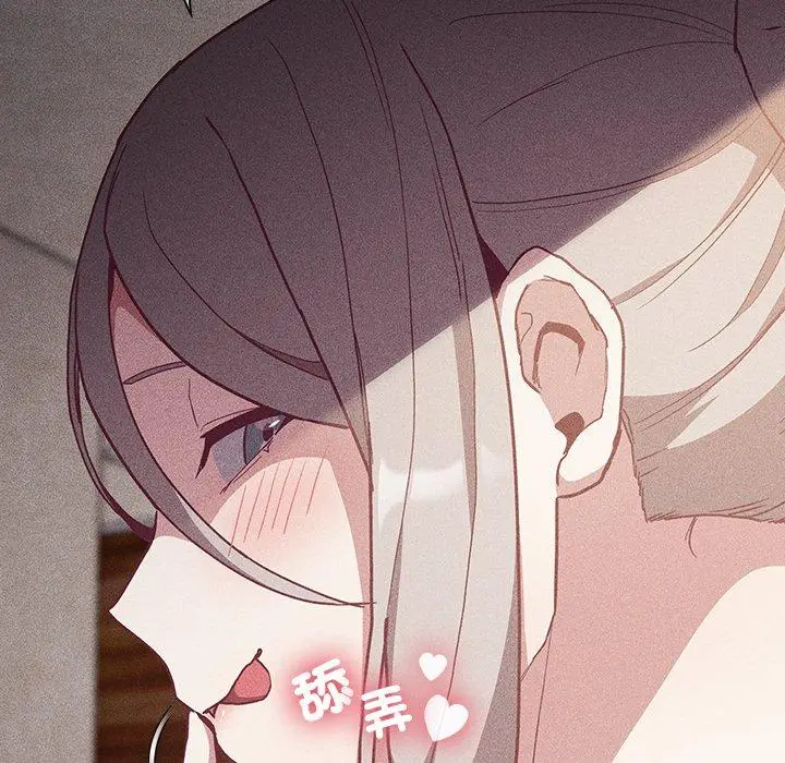 漫画《陌生的未婚妻》第39话第94张图