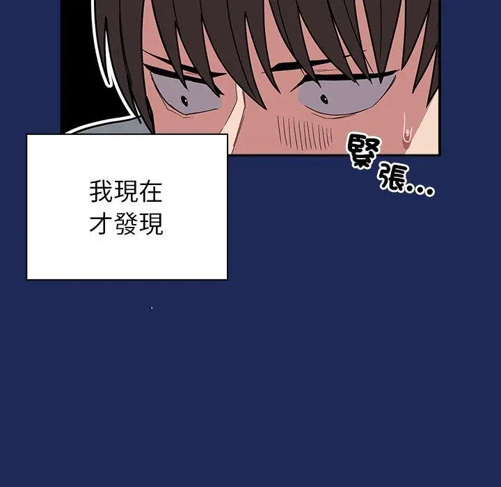 漫画《陌生的未婚妻》第40话第151张图