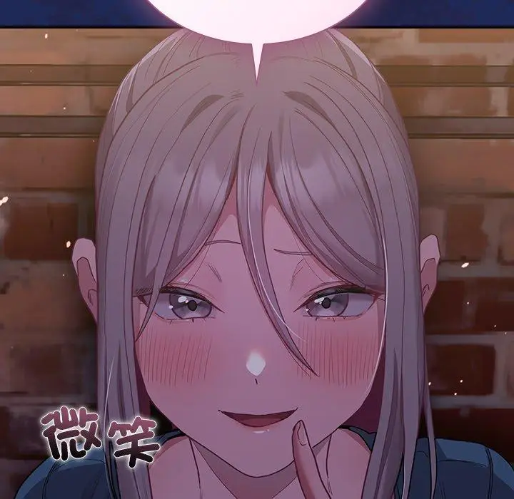 漫画《陌生的未婚妻》第40话第153张图