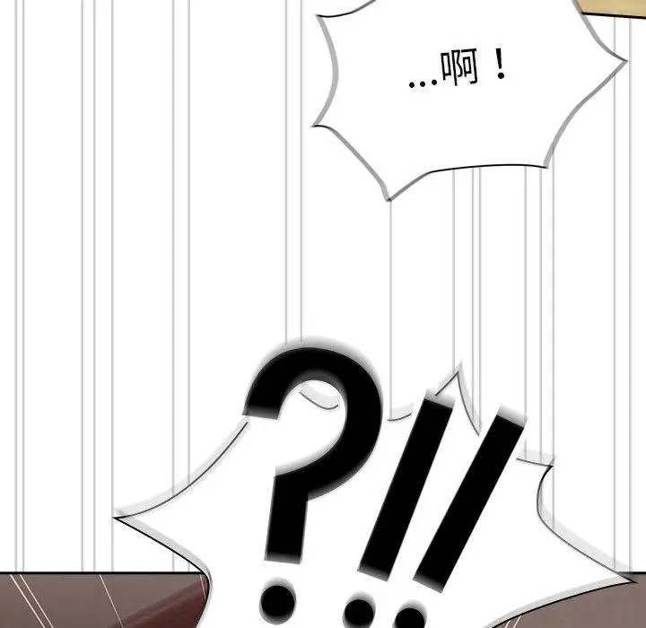 漫画《陌生的未婚妻》第40话第37张图