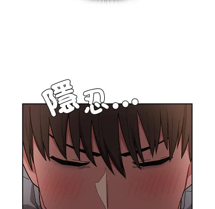 漫画《陌生的未婚妻》第40话第62张图