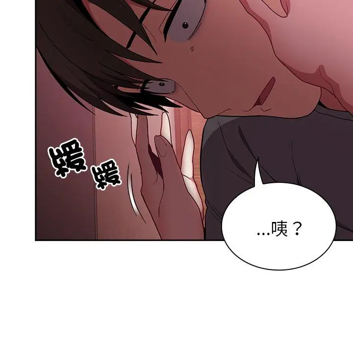 漫画《陌生的未婚妻》第40话第67张图
