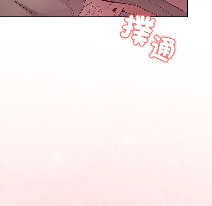 漫画《陌生的未婚妻》第40话第69张图