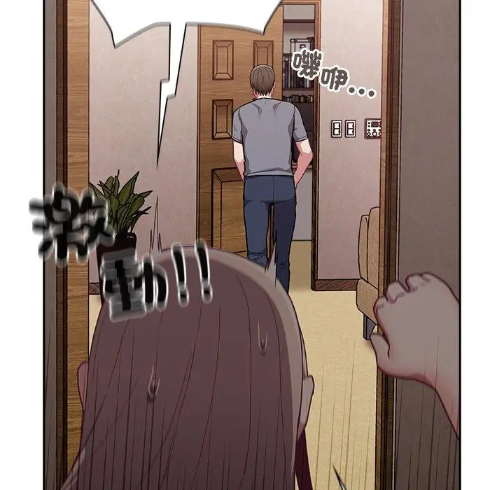 漫画《陌生的未婚妻》第40话第82张图