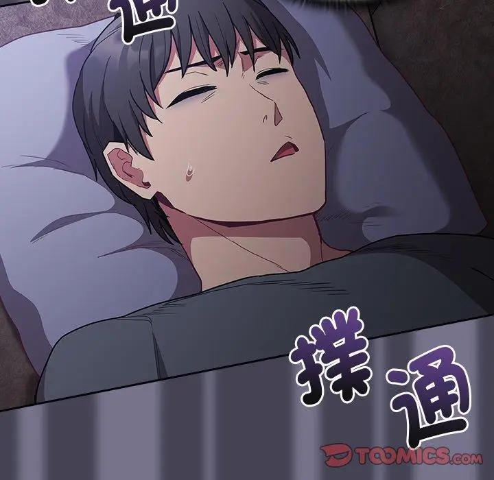 漫画《陌生的未婚妻》第41话第102张图