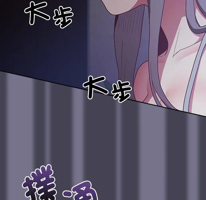 漫画《陌生的未婚妻》第41话第104张图