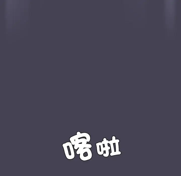 漫画《陌生的未婚妻》第41话第106张图