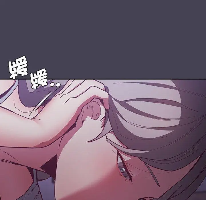 漫画《陌生的未婚妻》第41话第135张图