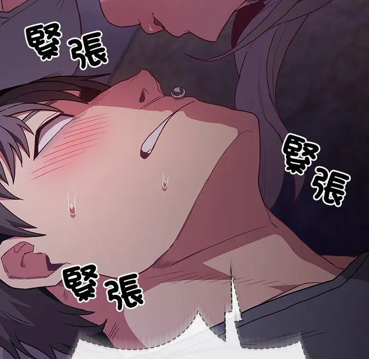 漫画《陌生的未婚妻》第41话第136张图