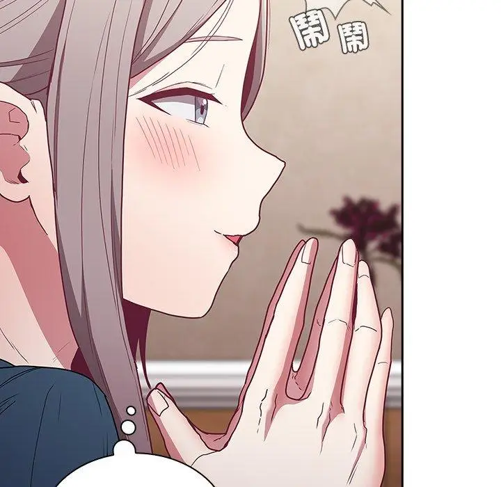 漫画《陌生的未婚妻》第41话第76张图