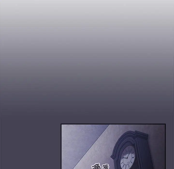 漫画《陌生的未婚妻》第41话第87张图