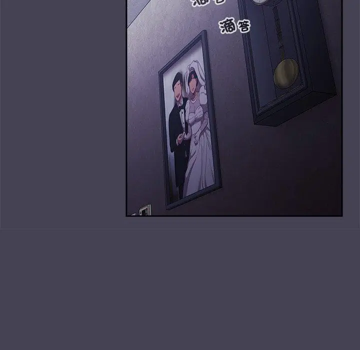 漫画《陌生的未婚妻》第41话第88张图