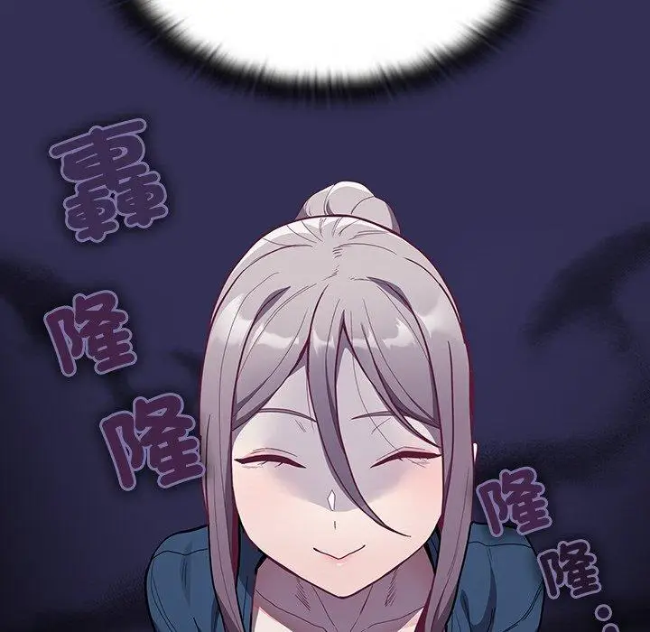 漫画《陌生的未婚妻》第41话第95张图
