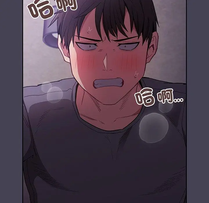 漫画《陌生的未婚妻》第42话第112张图